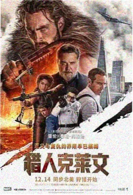 熊二 熊出没狂野大陆